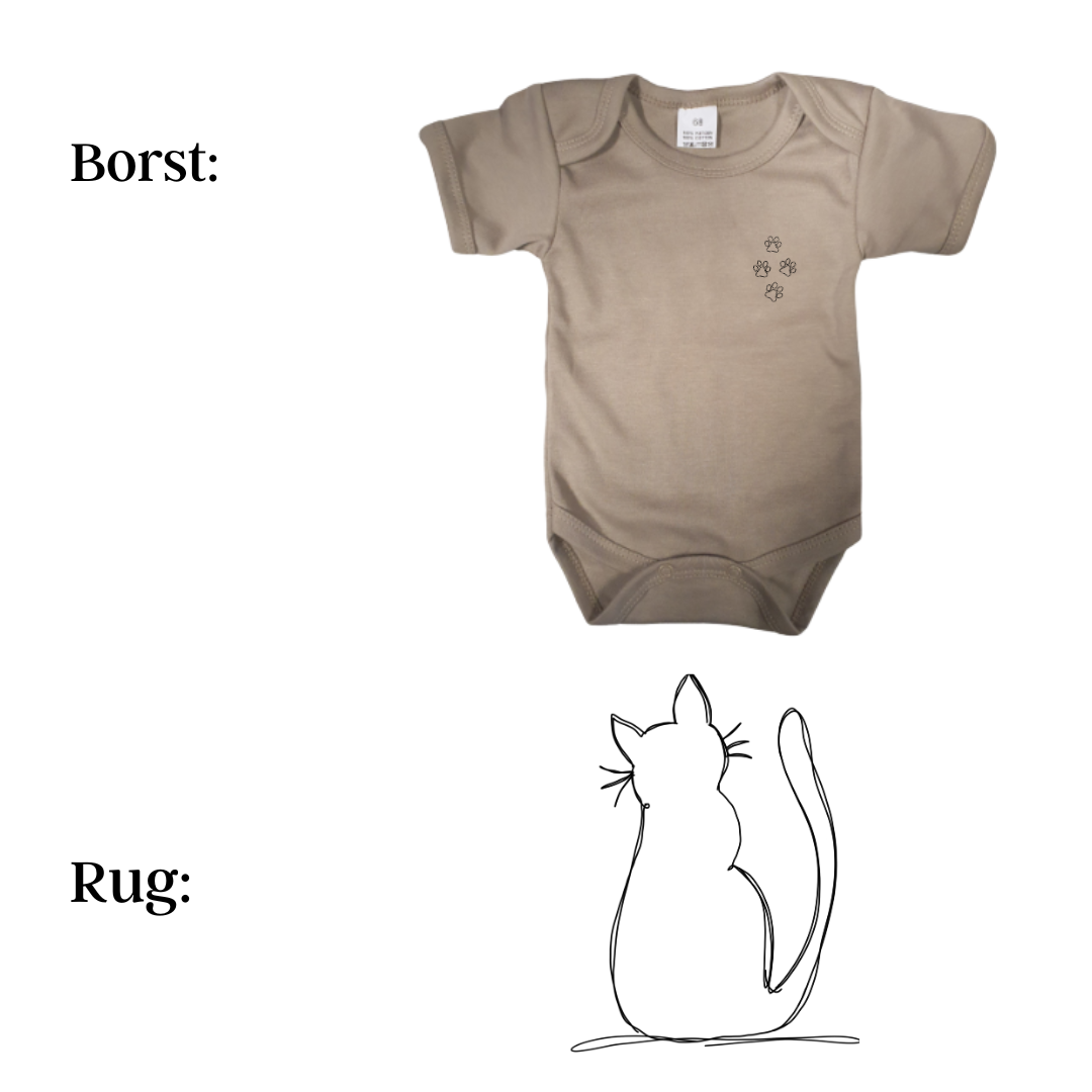 Romper - maat 56-92 - Zand - korte mouw - (ontwerp naar keuze)